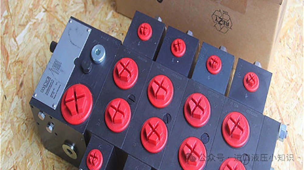 德國(guó)HAWE兩聯(lián)多路閥PSV61/220-5/220-5